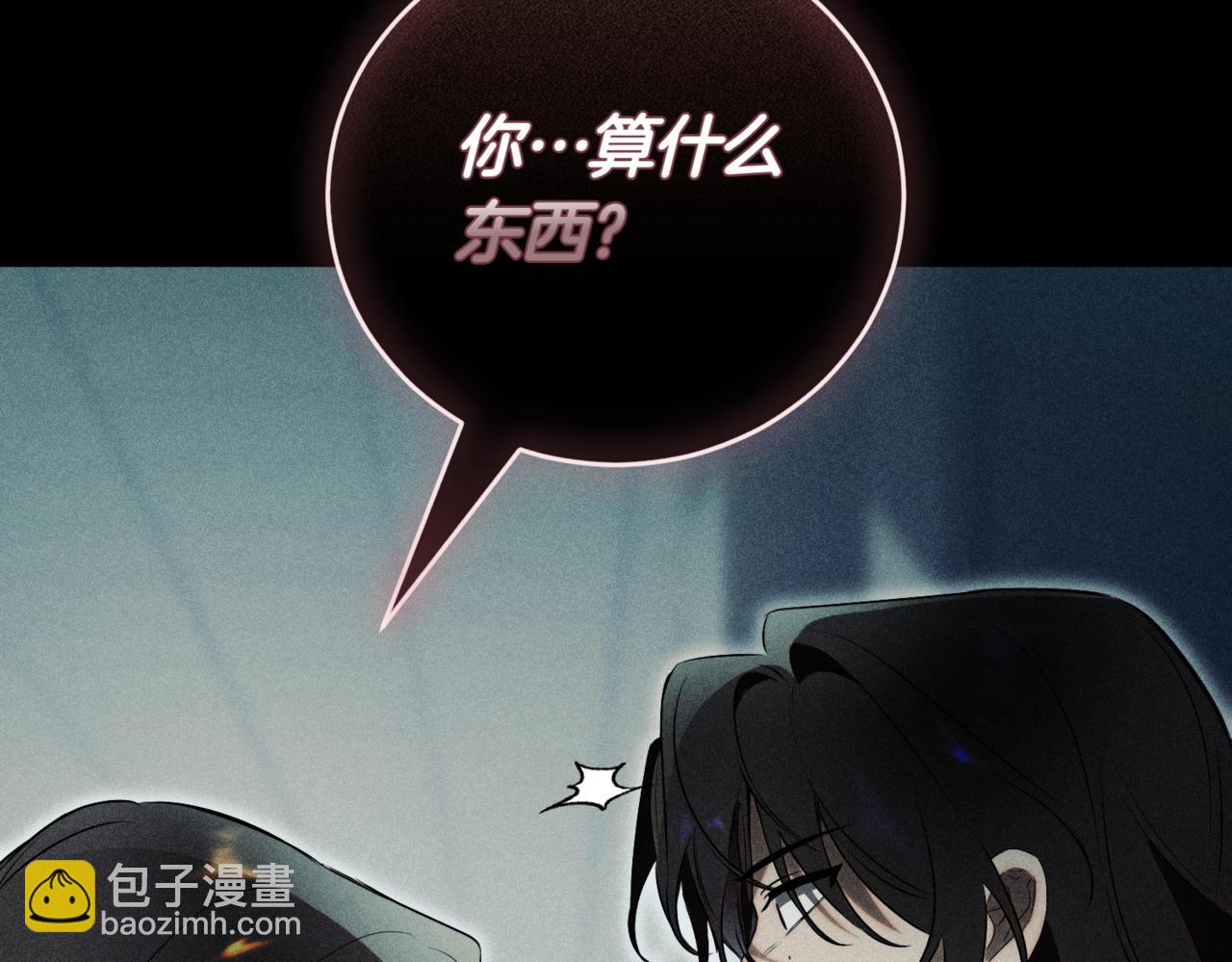 第48话 发现假圣女?250
