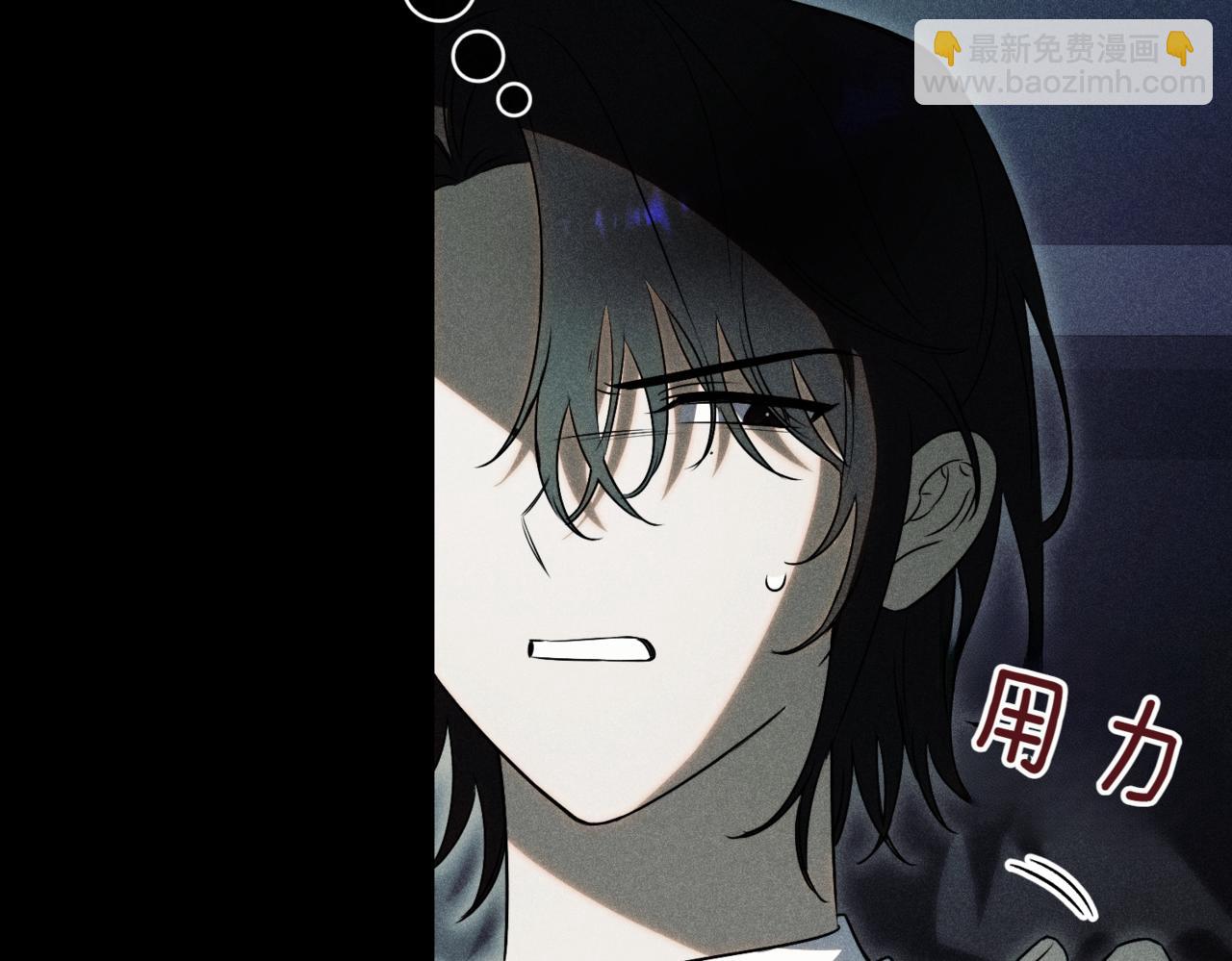 第48话 发现假圣女?257