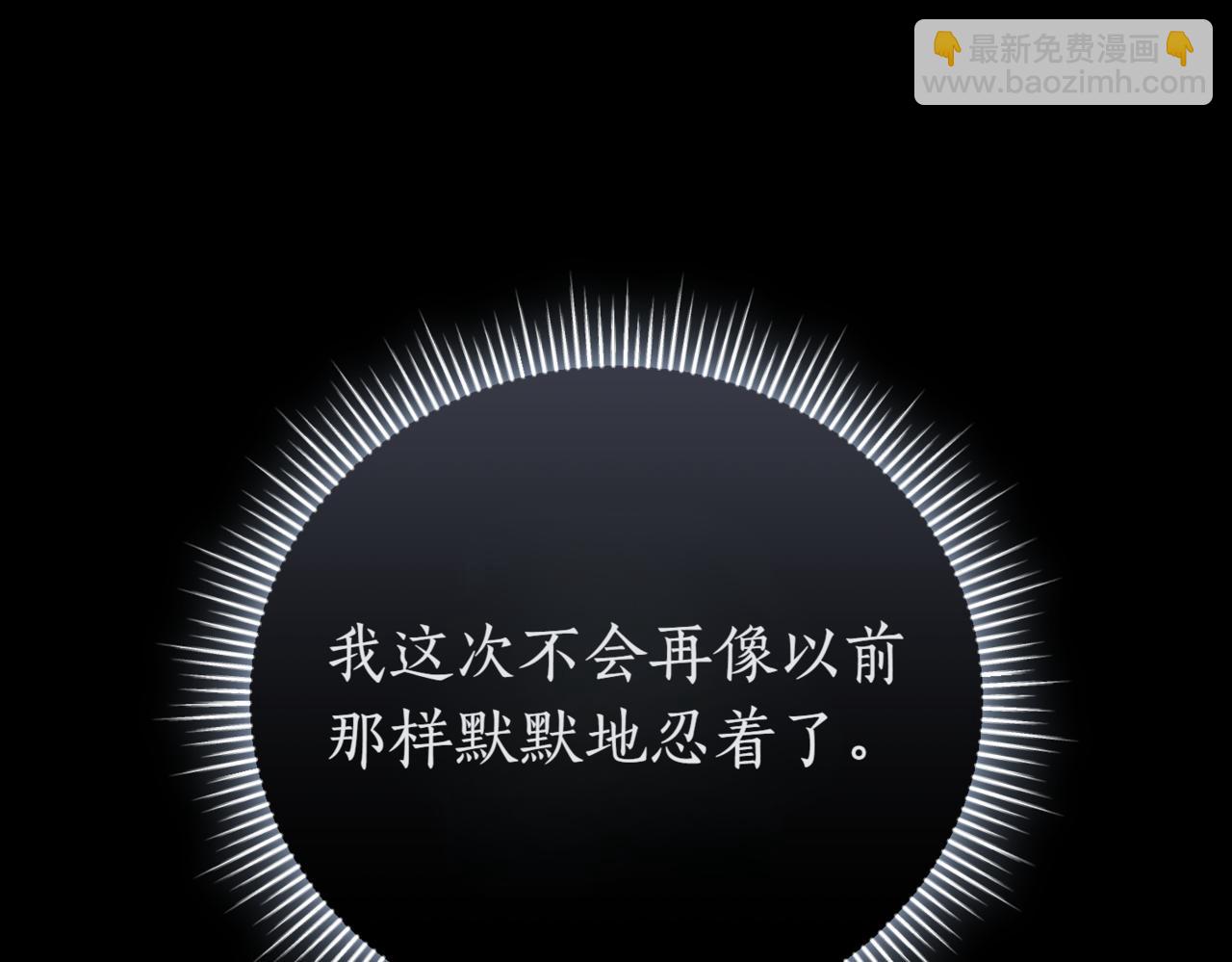 第48话 发现假圣女?301