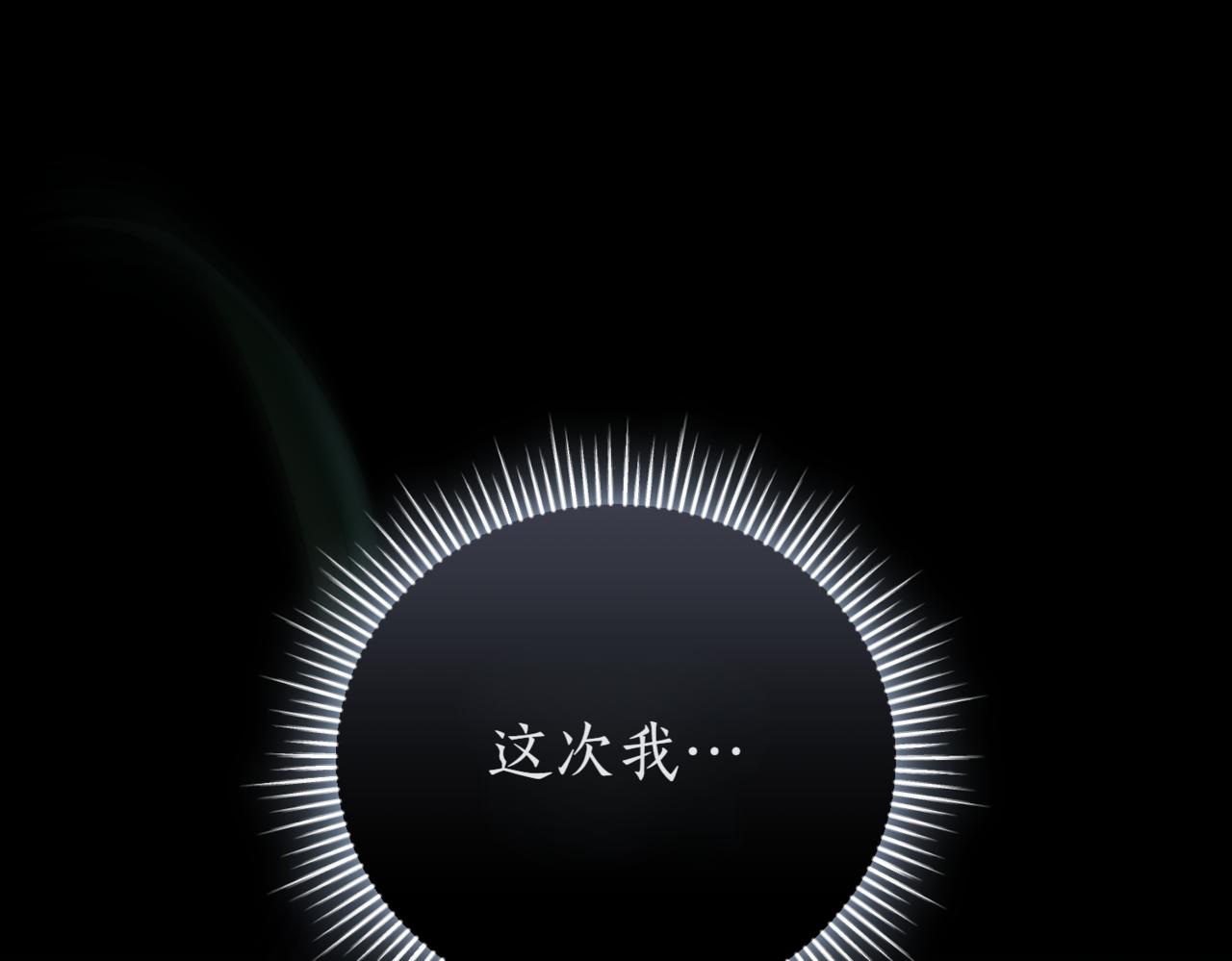 第48话 发现假圣女?307