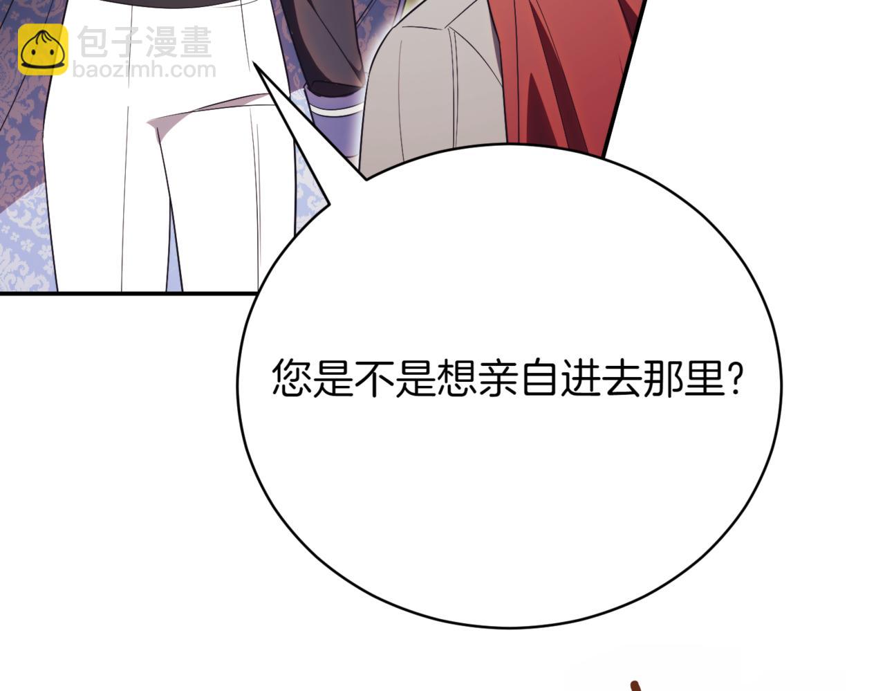 第48话 发现假圣女?37