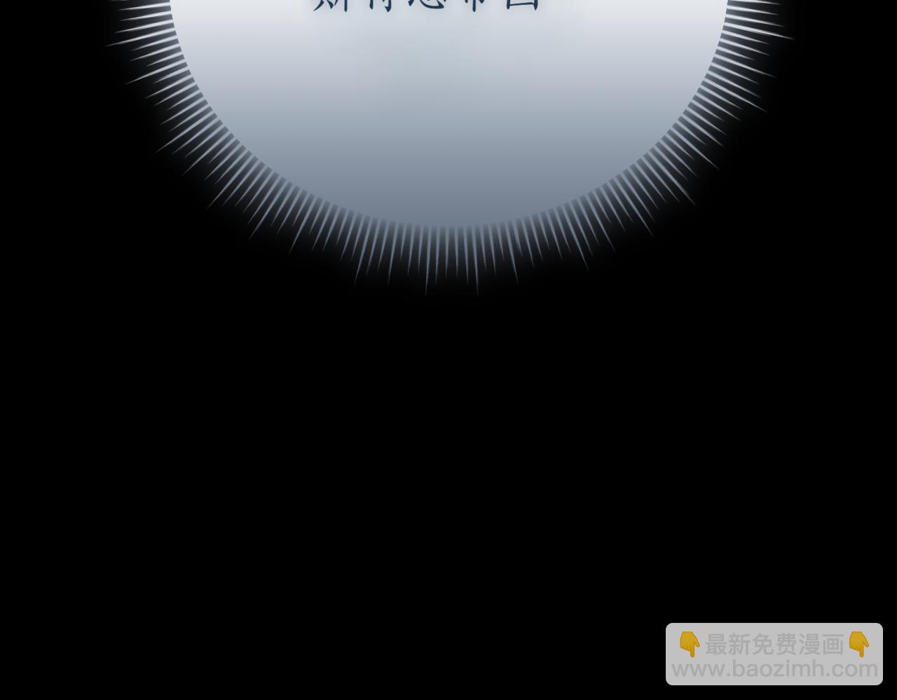 第48话 发现假圣女?66