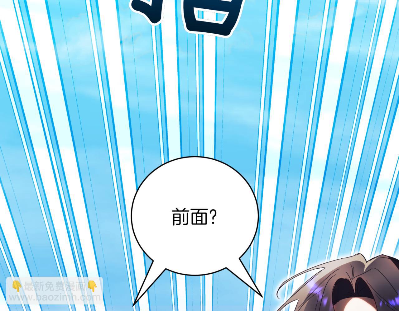 第48话 发现假圣女?73