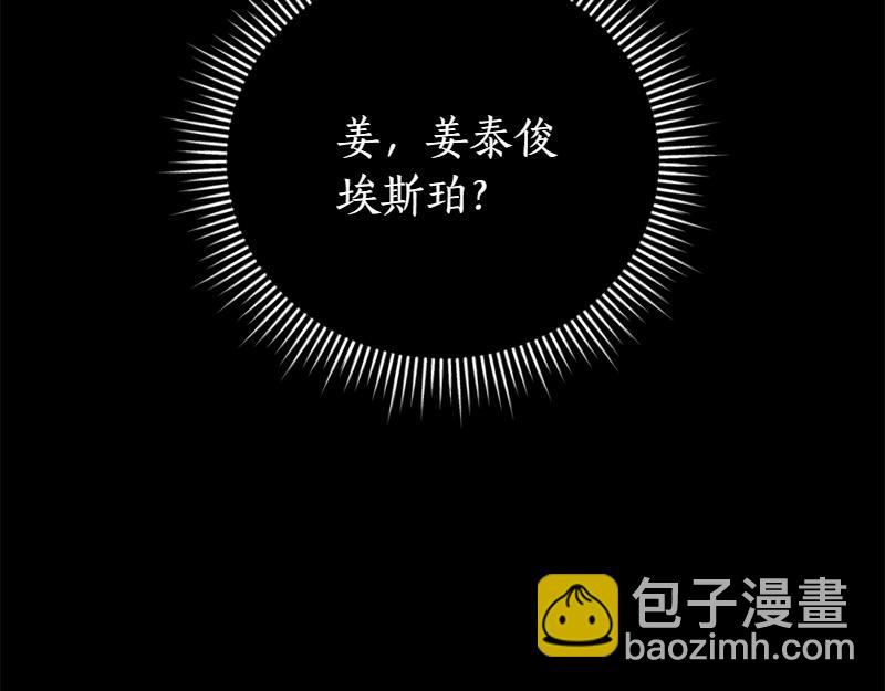 第49话 提升等级123
