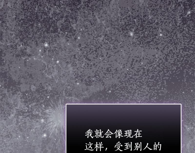 第49话 提升等级136