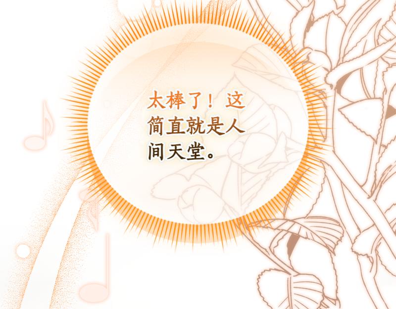 第49话 提升等级14