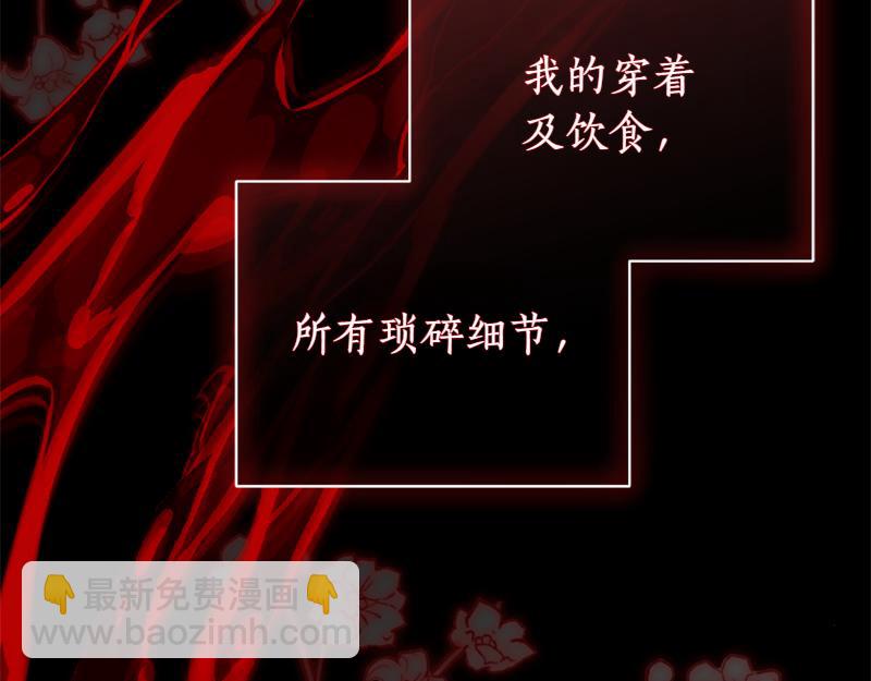 第49话 提升等级171