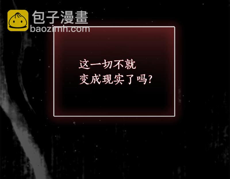 第49话 提升等级179