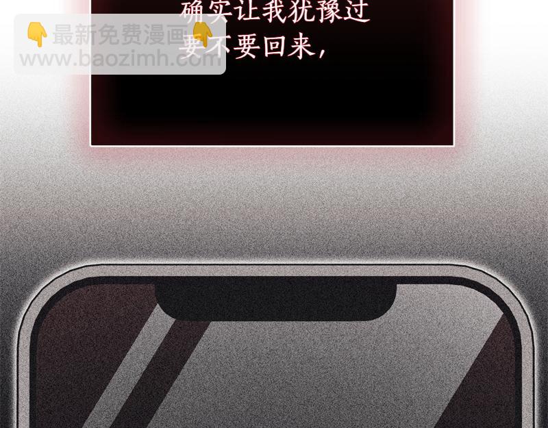 第49话 提升等级190