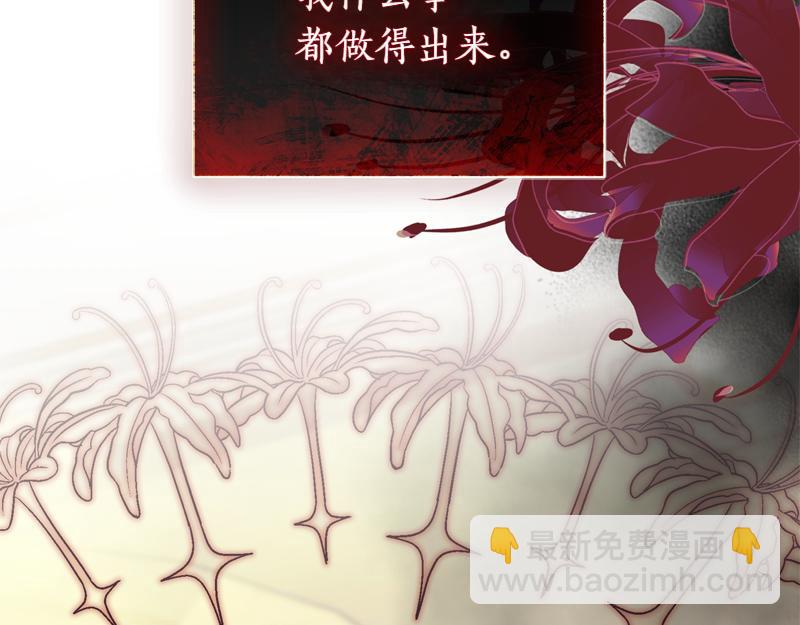 第49话 提升等级216