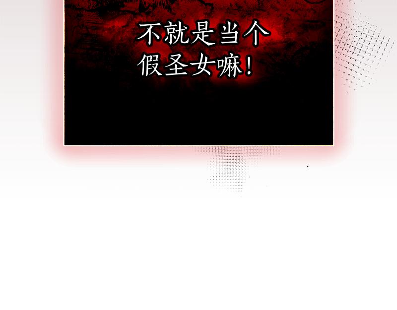 第49话 提升等级222