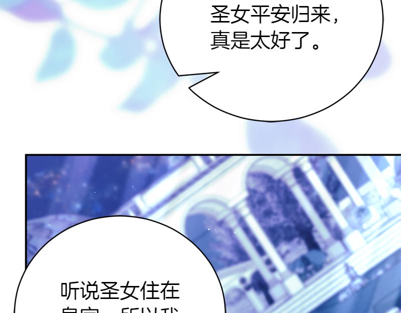 第49话 提升等级233