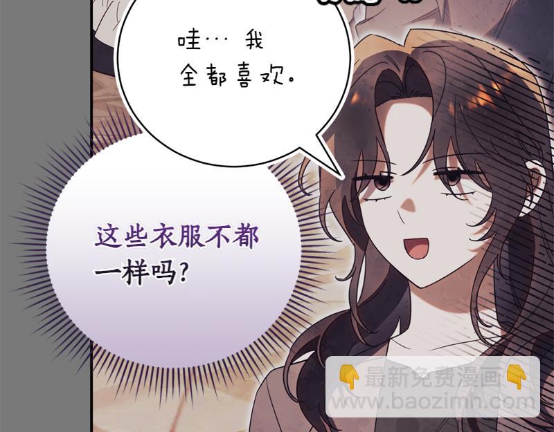 第49话 提升等级27