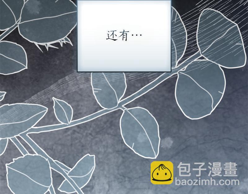 第49话 提升等级305