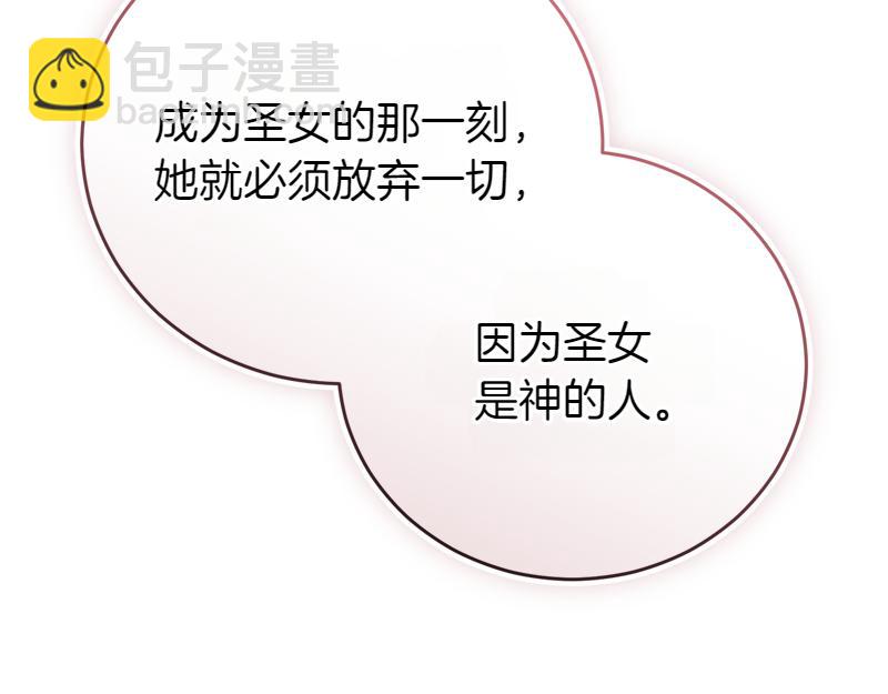 第49话 提升等级316