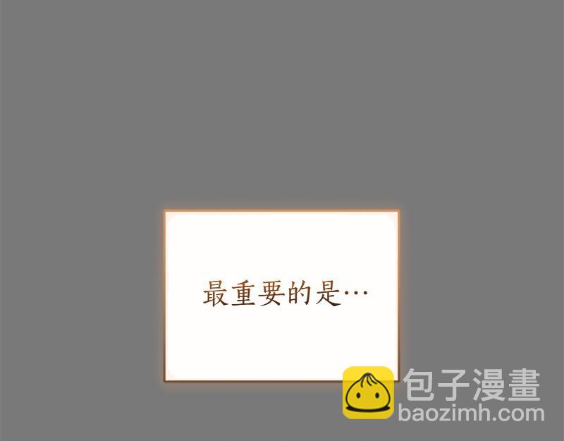 第49话 提升等级39