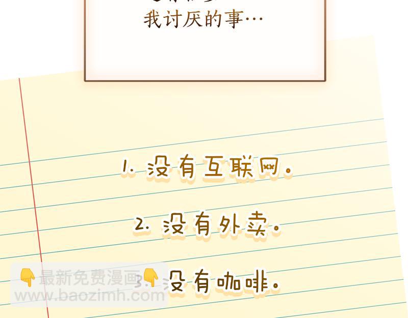 第49话 提升等级59