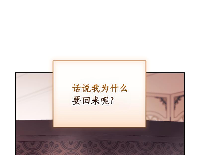 第49话 提升等级62