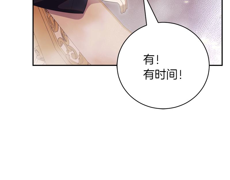 第49话 提升等级72
