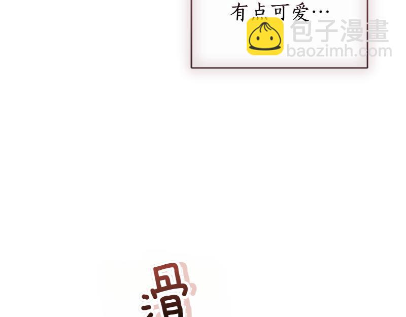 第49话 提升等级75