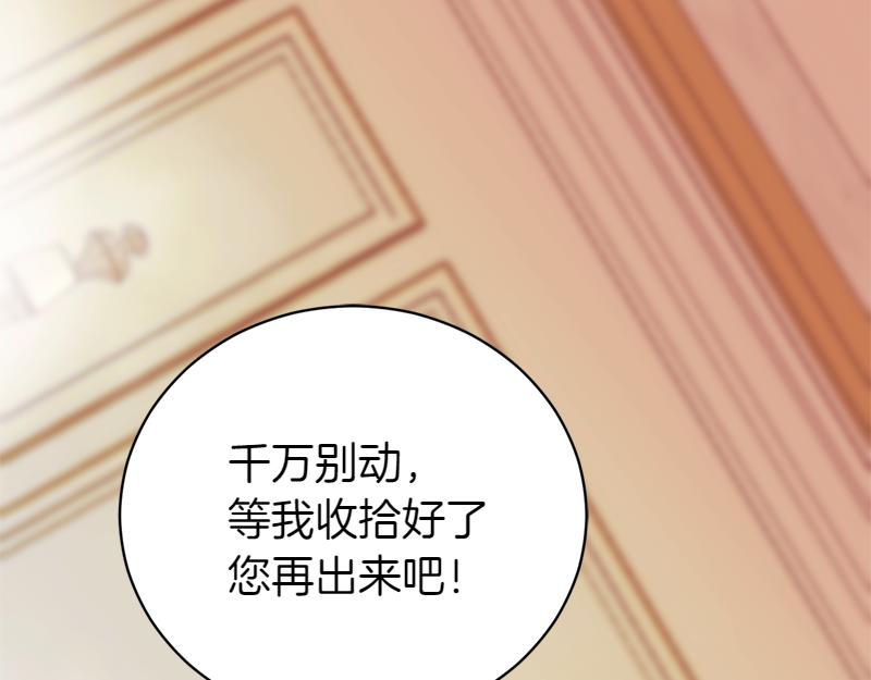 第49话 提升等级86