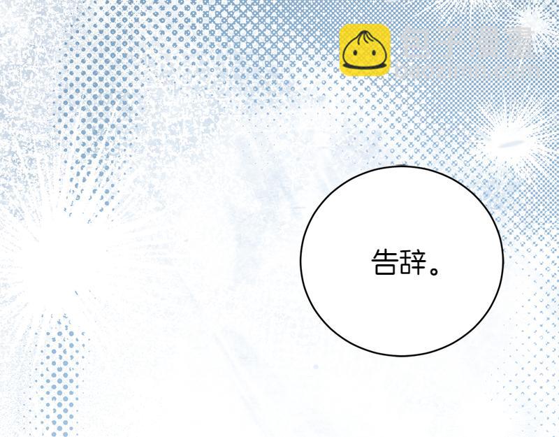 第50话 神的旨意10