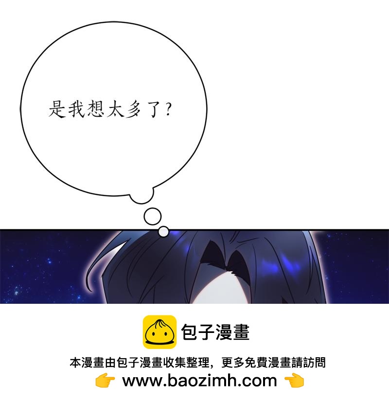 第50话 神的旨意103