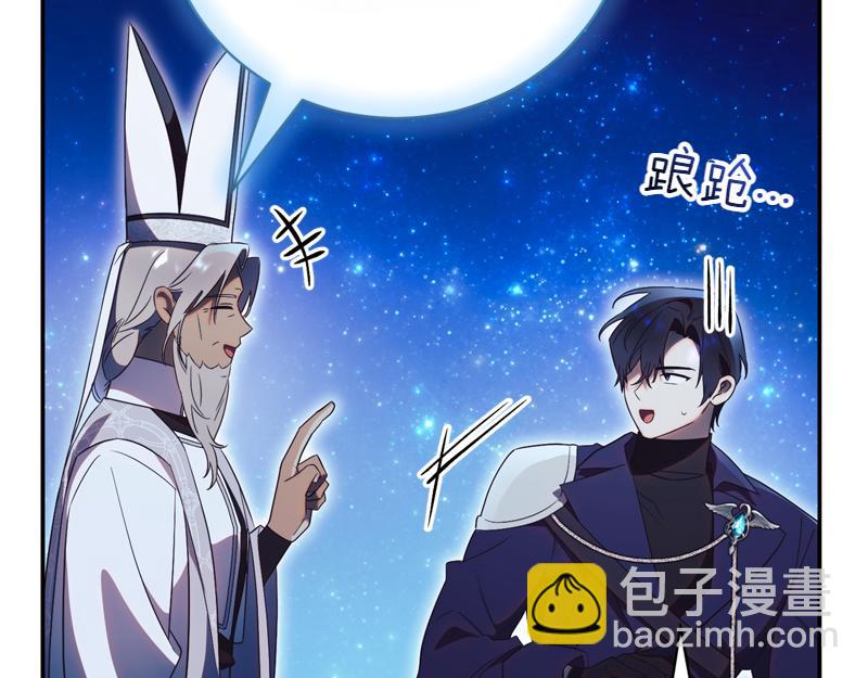 第50话 神的旨意105