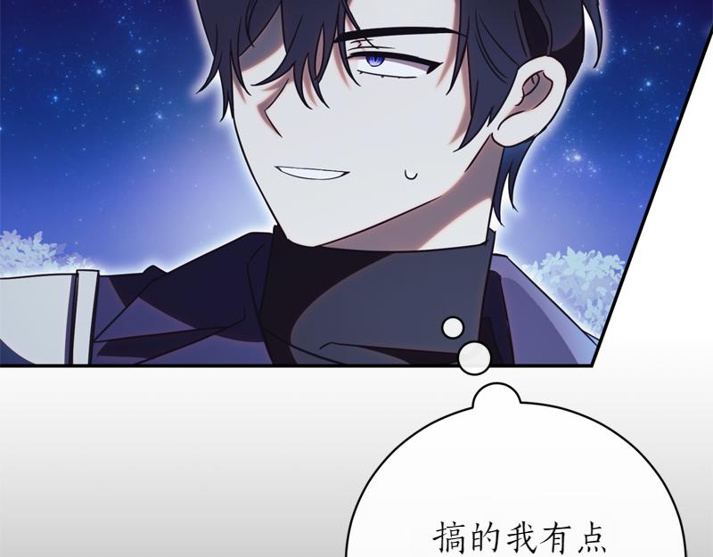 第50话 神的旨意108