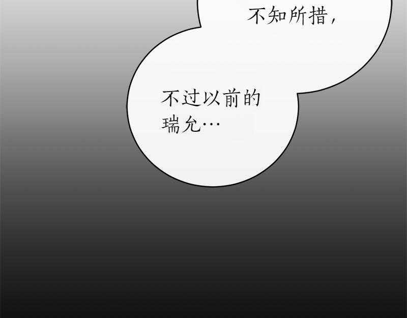 第50话 神的旨意109