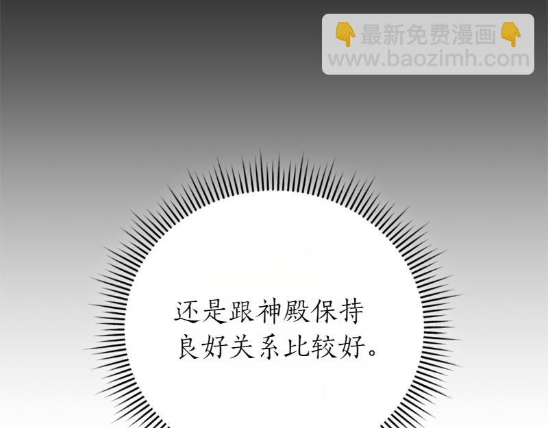 第50话 神的旨意115