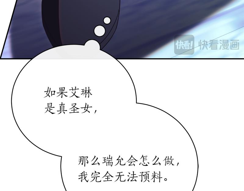 第50话 神的旨意118
