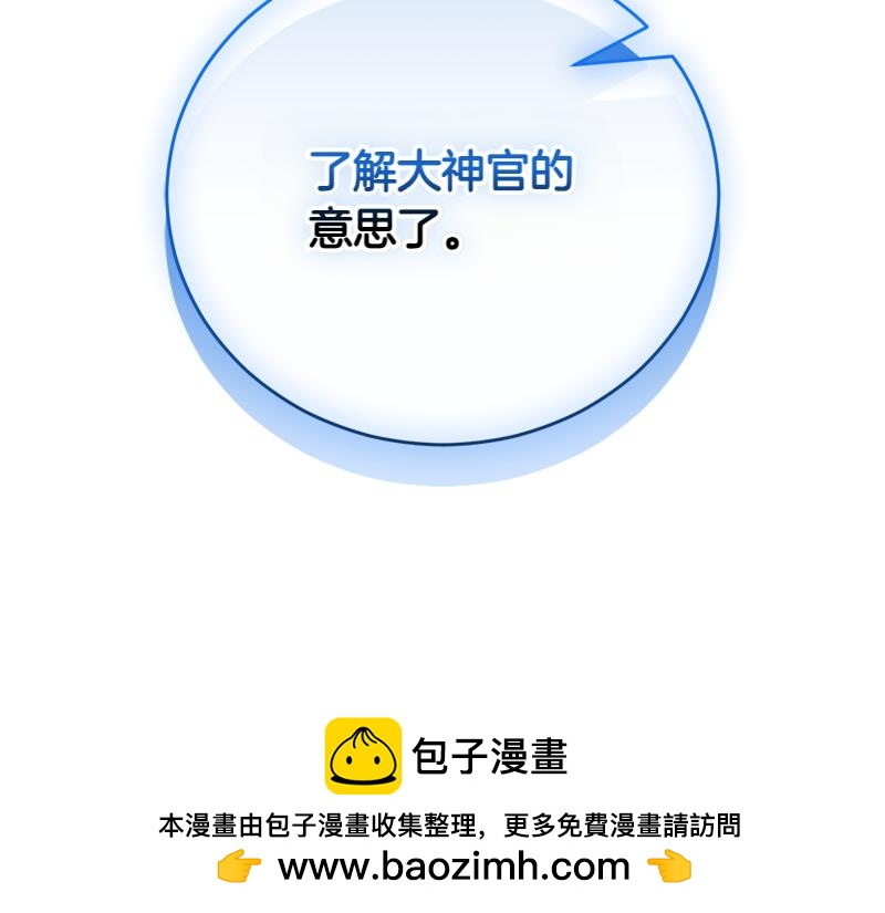 第50话 神的旨意120