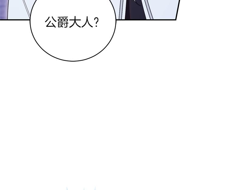第50话 神的旨意123