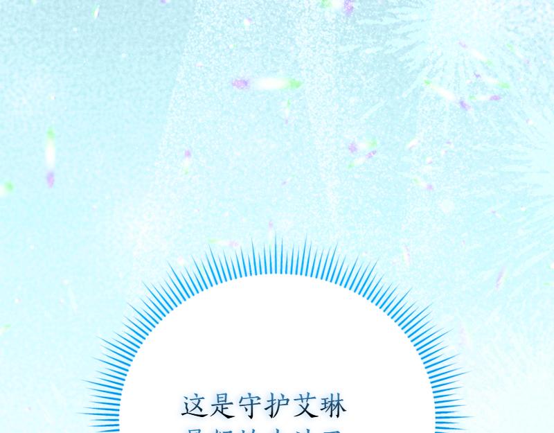 第50话 神的旨意130