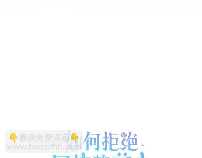 第50话 神的旨意132