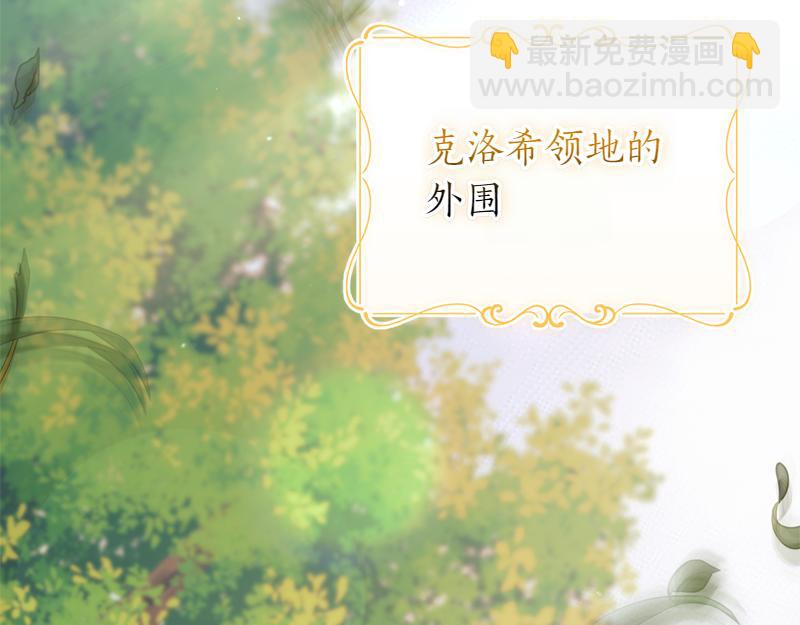 第50话 神的旨意138