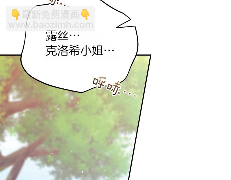 第50话 神的旨意147