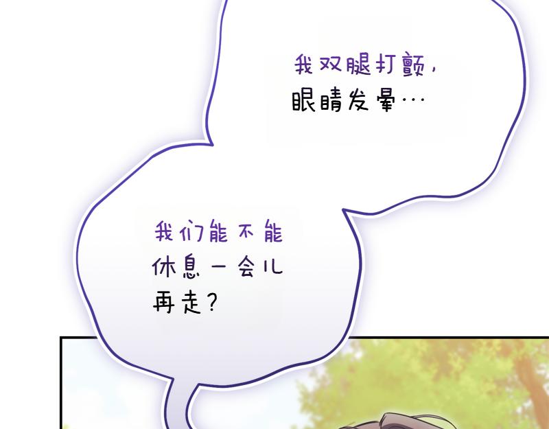 第50话 神的旨意150