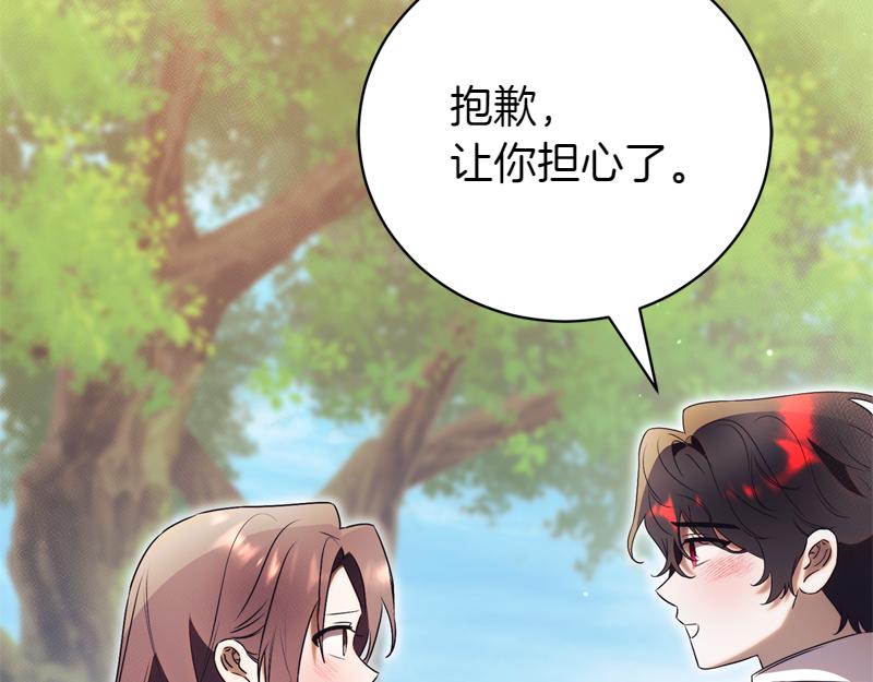 第50话 神的旨意165