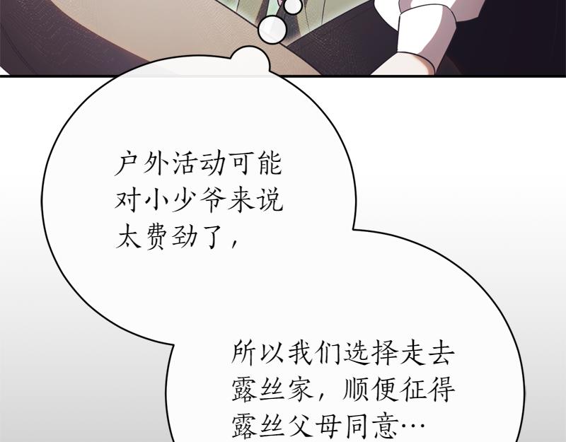 第50话 神的旨意167