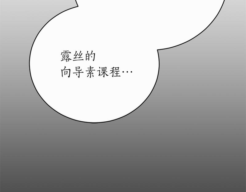 第50话 神的旨意168