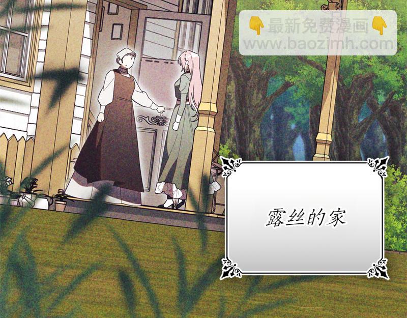 第50话 神的旨意173