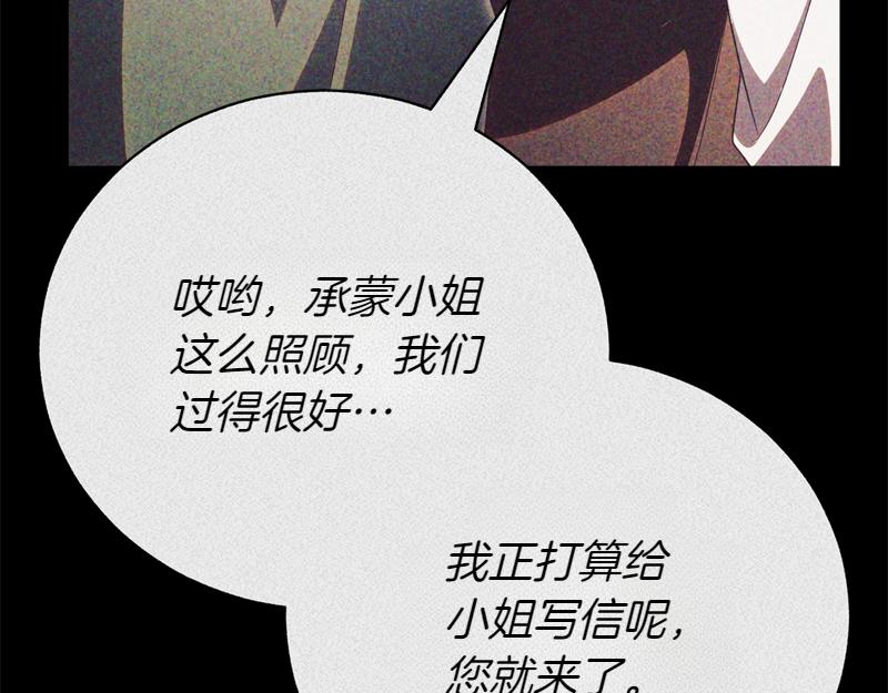 第50话 神的旨意177