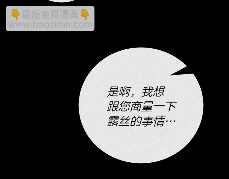 第50话 神的旨意179