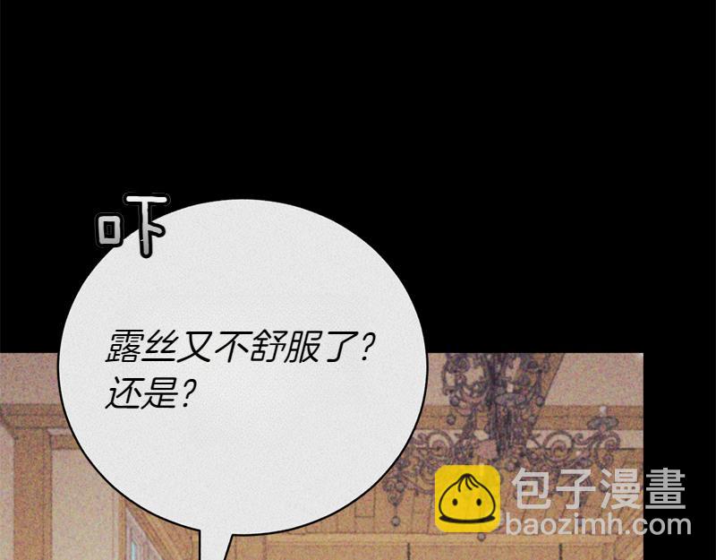 第50话 神的旨意180