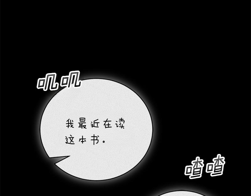 第50话 神的旨意183