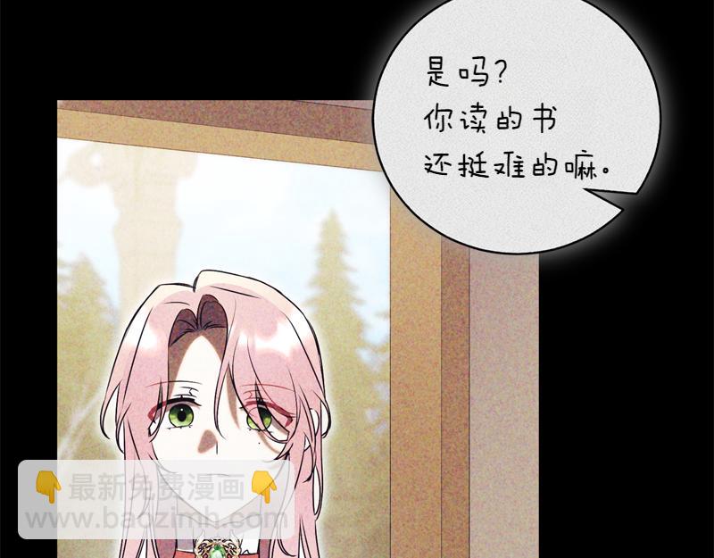 第50话 神的旨意184