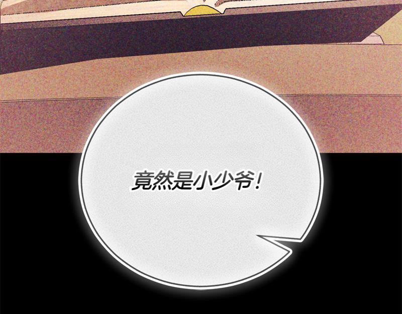 第50话 神的旨意190
