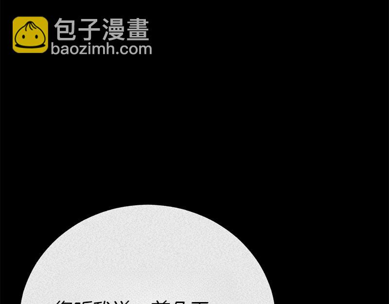第50话 神的旨意191